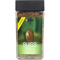 ราคา kuiO Switzerland Haco Suiss Freeze Dried Soluble Coffee 100g กาแฟhaco suiss นำเข้าจากสวิสเซอร์แลนด์มี 5 รส (13969166401)