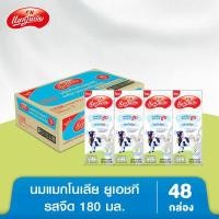 ราคา ผลิตภัณฑ์นมยูเอชทีรสจืด ตราแมกโนเลีย พลัส 180 มล 48 กล่อง (13027775677)
