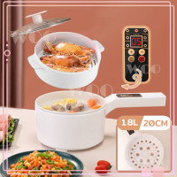 ราคา หม้อไฟฟ้า 24cm หม้อต้มไฟฟ้า กระทะไฟฟ้าเอนกประสงค์ 600W ไม่ติดหม้อ หม้อไฟฟ้าขนาดเล็ก กหม้อ หม้อต้ม กระทะทอด 262A (17140421670)