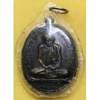 ราคา พระเครื่องรูปไข่ เจดีย์ 84 หลวงปู่แหวน เนื้อทองแดง วัดดอยแม่ปั๋ง เชียงใหม่ ปี2517 พระประสบการณ์ พระดี ปีลึก พระสวยเลี่ยมเก่าประกันพระแท้ (12937250290)