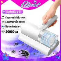 ราคา Movement จากฝรั่งเศส เครื่องดูดฝุ่นในรถ 98000pa แบบไร้สาย พกพาสะดวก เครื่องดูดฝุ่น ใน รถ เครื่องดูดในรถ เครื่องดูดฝุ่นในรถ ที่ดูดฝุ่นในรถ เครื่องดูดฝุ่นรถยนต์ ที่ดูดฝุ่นในรถไร้ (15689407758)