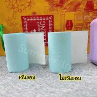 ราคา กระดาษสติ๊กเกอร์Paperang กระดาษสติ๊กเกอร์peripage กระดาษกันน้ำ กระดาษสติ๊กเกอร์เว้นขอบ ไม่เว้นขอบ ราคาต่อ1ม้วน ขนาด 57 30mm (8784846661)