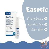 ราคา ของแท้ Virbac Easotic Ear drops ยาหยอดหูสำหรับสุนัข รักษาหูชั้นนอกอักเสบ Suspension for dogs10 ml (15010863467)