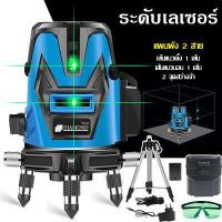 ราคา Diamond เครื่องวัดระดับเลเซอร์ เครื่องวัดระดับ 2 5 เส้น 360 องศา เลเซอร์วัดระดับ เครื่องวัดระดับน้ำ เลเซอร์สีเขียว เลเซอร์ ระดับน้ำเลเซอร์ (15432365209)