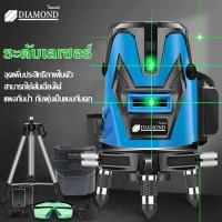 ราคา Diamond เครื่องวัดระดับเลเซอร์ เครื่องวัดระดับ 2 5 เส้น 360 องศา เลเซอร์วัดระดับ เครื่องวัดระดับน้ำ เลเซอร์สีเขียว เลเซอร์ ระดับน้ำเลเซอร์ (17402032370)