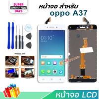 ราคา หน้าจอ oppo A31 2020 A5 2020 A3S A5S A37 A1K A15 A92 F1S จอชุด LCD จอoppo จอA31 2020 จอA5 2020 จอA3S จอA5S จอA37 จอA1K จอA15 จอA92 จอF1S (10210918472)