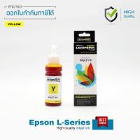ราคา LASUPRINT หมึกเติม Epson L360 ชุด 4 สีแถมฟรี 1 คุ้มสุดๆ (12710097823)