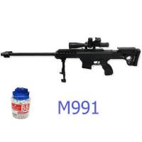 ราคา DOBBY TOY ปืนของเล่น ปืนอัดลม SNIPER ลำกล้องมีเลเซอร์ ถอดประกอบได้ มีลูกให้ 300 นัด รุ่น M991 (14935699927)