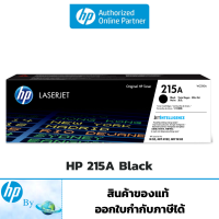 ราคา โทนเนอร์ HP 215A Original LaserJet Toner Cartridge ของแท้ HP by Earthshop W2310A W2311A W2312A W2313A (11029648224)