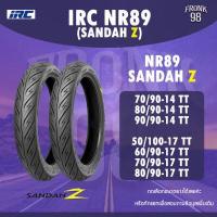 ราคา IRC NR89 SANDAH Z TT ยางมอเตอร์ไซด์ ขอบ14และ17 ต้องใช้ยางใน CLICK MIO FINO และอื่นๆ (12011447736)