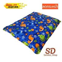 ราคา ที่นอนปิคนิคขนาด3ฟุต ที่นอนเอนกประสงค์พับเก็บได้ ใส้ในใยสังเคราะห์หนา2นิ้ว นุ่มสบายมีซิบถอดซักได้ (13659368681)