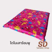 ราคา ที่นอนปิคนิคขนาด3ฟุต ที่นอนเอนกประสงค์พับเก็บได้ ใส้ในใยสังเคราะห์หนา2นิ้ว นุ่มสบายมีซิบถอดซักได้ (17525870433)