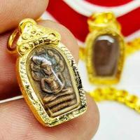 ราคา พระนาคปรก หลวงปู่โต๊ะ พิมพ์จิ๋ว งานเลี่ยมทองไมครอนเกรดAกันน้ำ ผู้ใดมีไว้บูชาจะทำสิ่งใดก็จะร่มเย็นเป็นสุขปราศจากศัตรูหมู่มาร (12267672363)