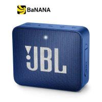 ราคา ลำโพงไร้สาย JBL Bluetooth Speaker 2 0 Go 2 Blue by Banana IT (16048602546)