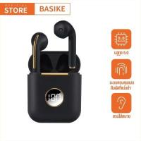 ราคา Basike TW39 J18 หูฟังบลูทูธ 5 0 ไร้สายสเตอริโอ J18 พร้อมไมค์แฮนด์ฟรี สำหรับ Android Iphone (14579755118)