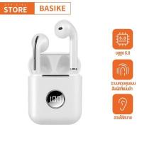 ราคา Basike TW39 J18 หูฟังบลูทูธ 5 0 ไร้สายสเตอริโอ J18 พร้อมไมค์แฮนด์ฟรี สำหรับ Android Iphone (14579755117)