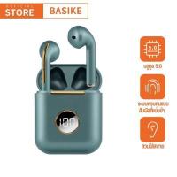 ราคา Basike TW39 J18 หูฟังบลูทูธ 5 0 ไร้สายสเตอริโอ J18 พร้อมไมค์แฮนด์ฟรี สำหรับ Android Iphone (14579755116)