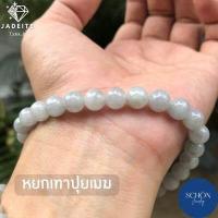 ราคา กำไล หยกพม่า ข้อมือหยก รับประกันหยกพม่าแท้ตลอดชีพ Jadeite Type A หยกเขียวแอปเปิล หยกเขียว ICY JADE หยกพม่าแท้100 (14193307051)