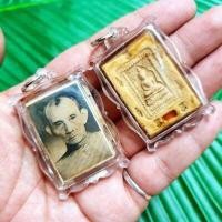 ราคา รูปหลวงพ่อกวย เลี่ยมกรอบกันน้ำ ด้านหลังบรรจุสมเด็จแหวกม่าน จีวรหลวงพ่อ พร้อมบรรจุมวลสารผงพุทธคุณปลุกเสกมนต์พระกาฬ (10002913291)