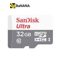 ราคา SanDisk Ultra MicroSDHC 100Mb s by Banana IT ไมโครเอสดีการ์ด สมาร์ทโฟน แท็บเล็ต (6017502094)