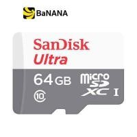 ราคา SanDisk Ultra MicroSDHC 100Mb s by Banana IT ไมโครเอสดีการ์ด สมาร์ทโฟน แท็บเล็ต (6017502095)