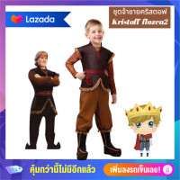 ราคา Anta Shop ชุดเจ้าชายเด็ก ชุดเจ้าชายคริสตอฟ Kristoff prince ชุดเจ้าชาย (16050531773)