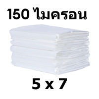 ราคา พลาสติกคลุมโรงเรือน พลาสติกใสโรงเรือน พลาสติกใสกันฝน สีใส ขนาด 3x5 3x10 4x10 6x15 เมตร วัสดุนำเข้าเกรดเอ UV7 หนา 100 150 ไมครอน พลาสติกโรงเรือน (17038424554)