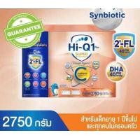 ราคา Hi Q 1 Plus Super Gold Plus C Synbio ProteQ3 ขนาด 2750กรัม (17026986617)