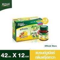 ราคา แบรนด์จูเนียร์ซุปไก่สกัด สูตร อัลฟ่าพลัส กลิ่นฟรุ๊ตลาวา 42 มล แพค 12 ขวด x 3 แพค 36 ขวด BFC (1823278924)