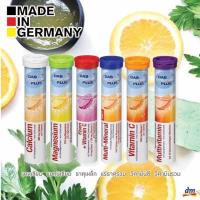 ราคา Mivolis Das Gesunde Plus วิตามินเม็ดฟู่ ครบ 7 สี เยอรมันแท้ ไม่มีน้ำตาล ทานง่าย (14141816115)