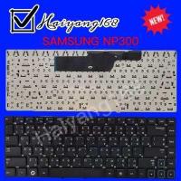 ราคา Keyboard คีย์บอร์ด SAMSUNG NP300 14นิ้ว NP300E4Z NP305 NP300V4Z NP300E4A NP300E4V NP300N4Z NP355E4X NP300E 4X ไทย อังกฤษ (16244210211)