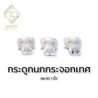ราคา คุณเฮง สร้อยพระ อะไหล่แต่งสร้อย งานแกะสลัก หัวช้างไม้พยุง หัวช้างไม้งิ้วดำ หัวช้างเขาควายเผือก หัวช้างกระดูกนกกระจอกเทศ ขนาด 1 นิ้ว (11572682380)