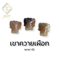 ราคา คุณเฮง สร้อยพระ อะไหล่แต่งสร้อย งานแกะสลัก หัวช้างไม้พยุง หัวช้างไม้งิ้วดำ หัวช้างเขาควายเผือก หัวช้างกระดูกนกกระจอกเทศ ขนาด 1 นิ้ว (11572682381)