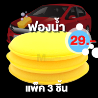 ราคา CANA กาน่า ครีมขัดสีรถ ลบรอยขนแมว 220 กรัม เคลือบเงาแวววาว คาน่า ครีมขัดสี ครีมคาน่า กาน่า ครีมกาน่า 220 g ครีมขัดสีรถยนต์ ครีมขัดเงารถยนต์ (16337151721)