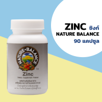 ราคา Zinc Nature Balance เนเจอร์ บาลานซ์ ซิงค์ สังกะสี 90 แคปซูล Exp 2024 (15144760566)