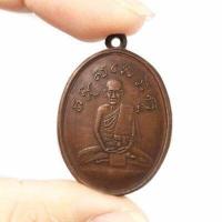 ราคา เหรียญหลวงปู่ไข่ วัดเชิงเลน ปี 2473 เนื้อทองแดง คมสวยเดิมๆ (15789969053)