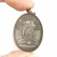 ราคา เหรียญหลวงปู่ไข่ วัดเชิงเลน ปี 2473 เนื้อทองแดง คมสวยเดิมๆ (15789969054)