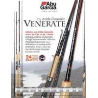 ราคา คันตกปลา ABU VENERATE 8 ฟุต 9 ฟุต 10 ฟุต Abu Garcia VENERATE คันอาบู คันสปินนิ่ง อาบู การ์เซีย เวนเนอร์เรท คันปลาบ่อ Abu Garcia VENERATE (1356898207)