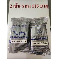 ราคา ยางใน ยางในจักรยาน จักรยานโบราณ ขนาด 22 1 75 1 3 8 ยางในจักรยานญี่ปุ่น ยางในรถวีลแชร์ (5178466102)