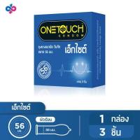 ราคา Onetouch ถุงยางอนามัย ขนาด 56 mm รุ่น 56 มม กล่อง 1 กล่อง 3 ชิ้น (12605170435)