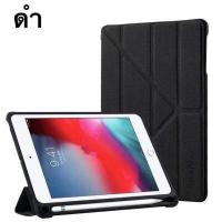 ราคา Moshi เคสหลังทึบ iPad case เคสไอแพด mini6 Gen 6 9 7 Gen 7 10 2 Gen 8 10 2 gen9 Air3 10 5 Air4 10 9 iPad pro 2021 2020 11 12 9 Air1 Air2 ipad 9 7 2018 2019 mini 1 2 3 4 5 ipad 10 (9470524585)