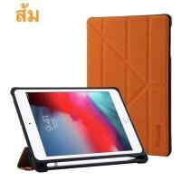 ราคา Moshi เคสหลังทึบ iPad case เคสไอแพด mini6 Gen 6 9 7 Gen 7 10 2 Gen 8 10 2 gen9 Air3 10 5 Air4 10 9 iPad pro 2021 2020 11 12 9 Air1 Air2 ipad 9 7 2018 2019 mini 1 2 3 4 5 ipad 10 (9470524599)