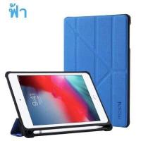ราคา Moshi เคสหลังทึบ iPad case เคสไอแพด mini6 Gen 6 9 7 Gen 7 10 2 Gen 8 10 2 gen9 Air3 10 5 Air4 10 9 iPad pro 2021 2020 11 12 9 Air1 Air2 ipad 9 7 2018 2019 mini 1 2 3 4 5 ipad 10 (9470524631)