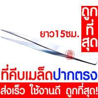 ราคา ค่าส่งถูก ถ้วยปลูกผัก 50ใบ ถ้วยปลูกผักไฮโดรโปนิกส์ ถ้วยปลูกผักไฮโดร ถ้วยปลูกขาว สีขาว แบบใช้ซ้ำ ไฮโดรโปนิกส์ ไฮโดร hydroponic hydro (17258674197)