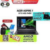 ราคา เก็บโค้ดลดสูงสุด 15 ผ่อน0 10ด ACER Aspire7 A715 42G R4BX AMD Ryzen 5 5500U GeForce GTX 1650 4GB GDDR6 ประกัน3y Onsite (12991302913)