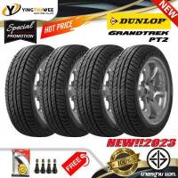 ราคา DUNLOP ยางรถยนต์ 255 70R15 รุ่น PT2 4 เส้น ยางใหม่ปี 2023 แถมเกจเหลือง 1 ตัว จุ๊บยาง 4 ตัว ยางขอบ15 ราคาส่ง (13541614048)
