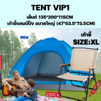 ราคา เต็นท์สนาม เต็นท์โดมลายพราง เต็นท์ เต้นท์ เต้นท์เดินป่า เต็นท์ลายทหาร เต้นท์เดินป่าสนาม สำหรับ1 2 3 4 คน (17563247921)