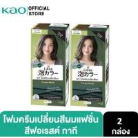 ราคา 1 แถม 1 ลิเซ่ บับเบิ้ล โฟมเปลี่ยนสีผม Liese Bubble Forest Khaki สีน้ำตาลเบจประกายเขียว สีผม ไฮไลท์ ยาย้อมผม (17157869963)