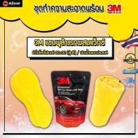 ราคา 3M น้ำยาล้างรถ Lutian เครื่องฉีดน้ำแรงดันสูง 1400W 100bar เครื่องฉีดน้ำ ปืนฉีดน้ำแรงดัน ปืนฉีดน้ำแรงดันสูง เครื่องฉีดน้ำล้างรถ ปั๊มล้างรถ (11534387401)