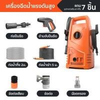 ราคา 3M น้ำยาล้างรถ Lutian เครื่องฉีดน้ำแรงดันสูง 1400W 100bar เครื่องฉีดน้ำ ปืนฉีดน้ำแรงดัน ปืนฉีดน้ำแรงดันสูง เครื่องฉีดน้ำล้างรถ ปั๊มล้างรถ (15788655814)